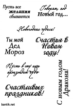 shtampy-dlya-scrapbookinga-6.png