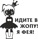 iditevjopublack.png