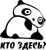 whohere.png