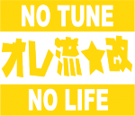 notunenolife2.png