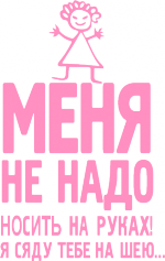 menyanenadonosit4.png