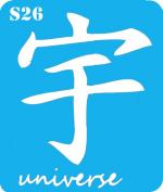 !S26.jpg