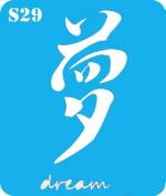 !S29.jpg