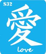 !S32.jpg