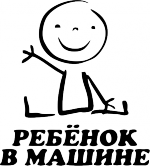 rebenok%20v%20mawine2.png