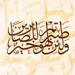 Nihad-Nadam (24).jpg