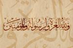 Nihad-Nadam (26).jpg