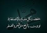 Nihad-Nadam (38).jpg