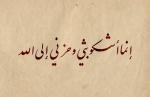 Nihad-Nadam (42).jpg