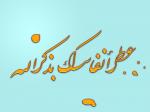 Nihad-Nadam (46).jpg